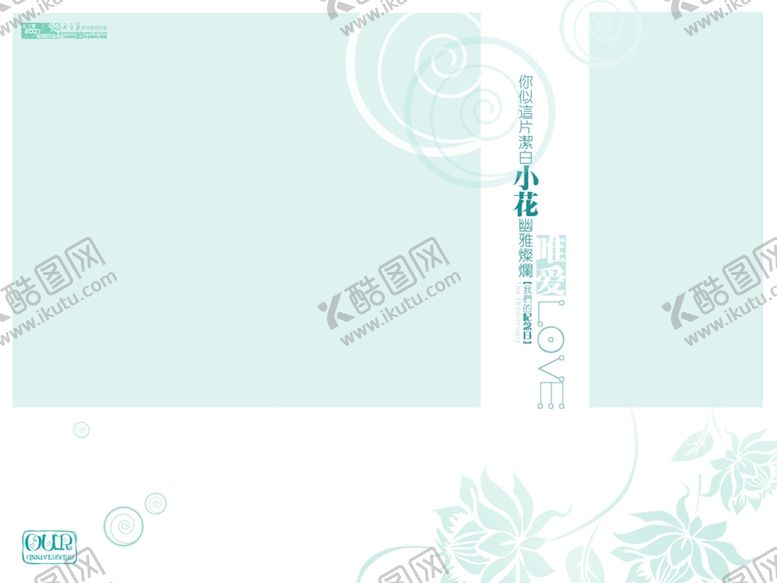 编号：74589005011201056141【酷图网】源文件下载-影楼婚相册模板之纪念日