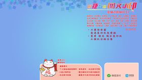 图文店桌面壁纸