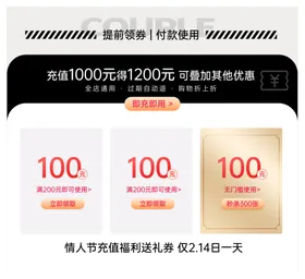 电商优惠券抖音主图促销主图淘宝界面设计
