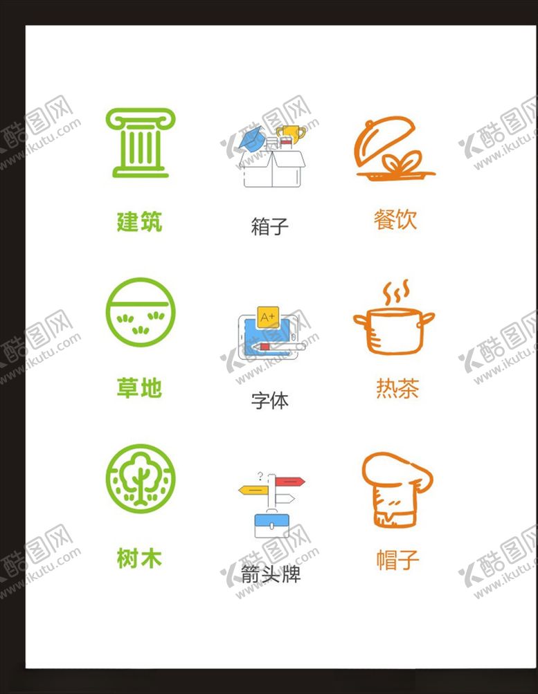 编号：63031805130251202964【酷图网】源文件下载-LOGO标识