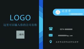 名片设计