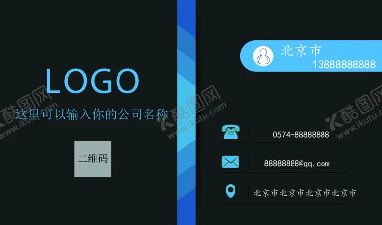 编号：35140006252340234044【酷图网】源文件下载-名片设计