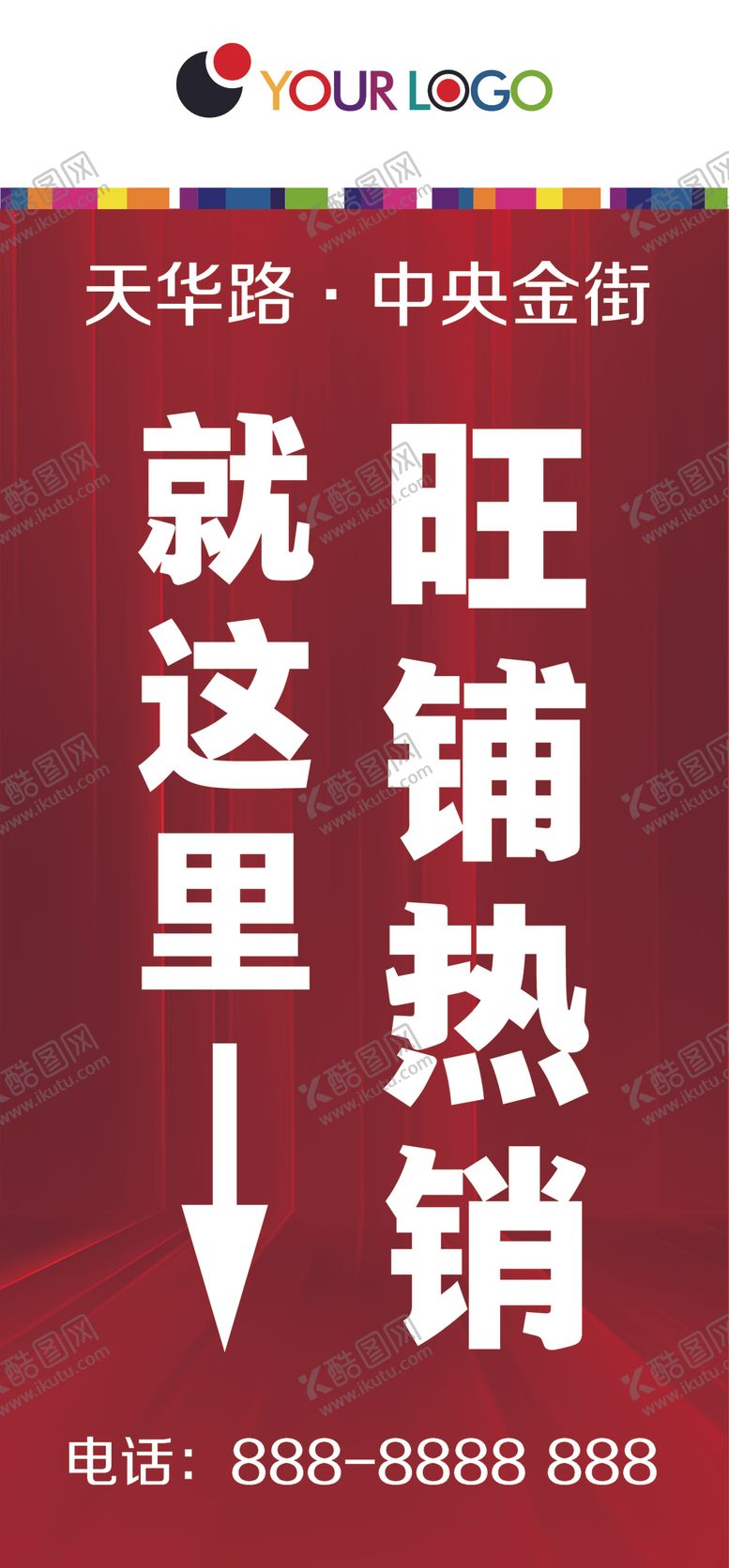 编号：98425306240901592844【酷图网】源文件下载-户外指示