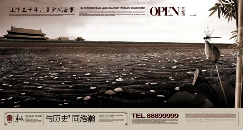 编号：86637006270531084975【酷图网】源文件下载-企业楼道展板