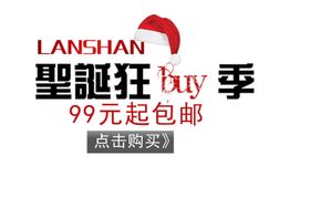 圣诞节促销宣传单