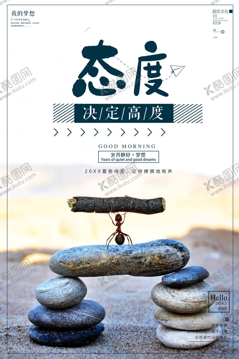 编号：56956610300229006164【酷图网】源文件下载-企业文化