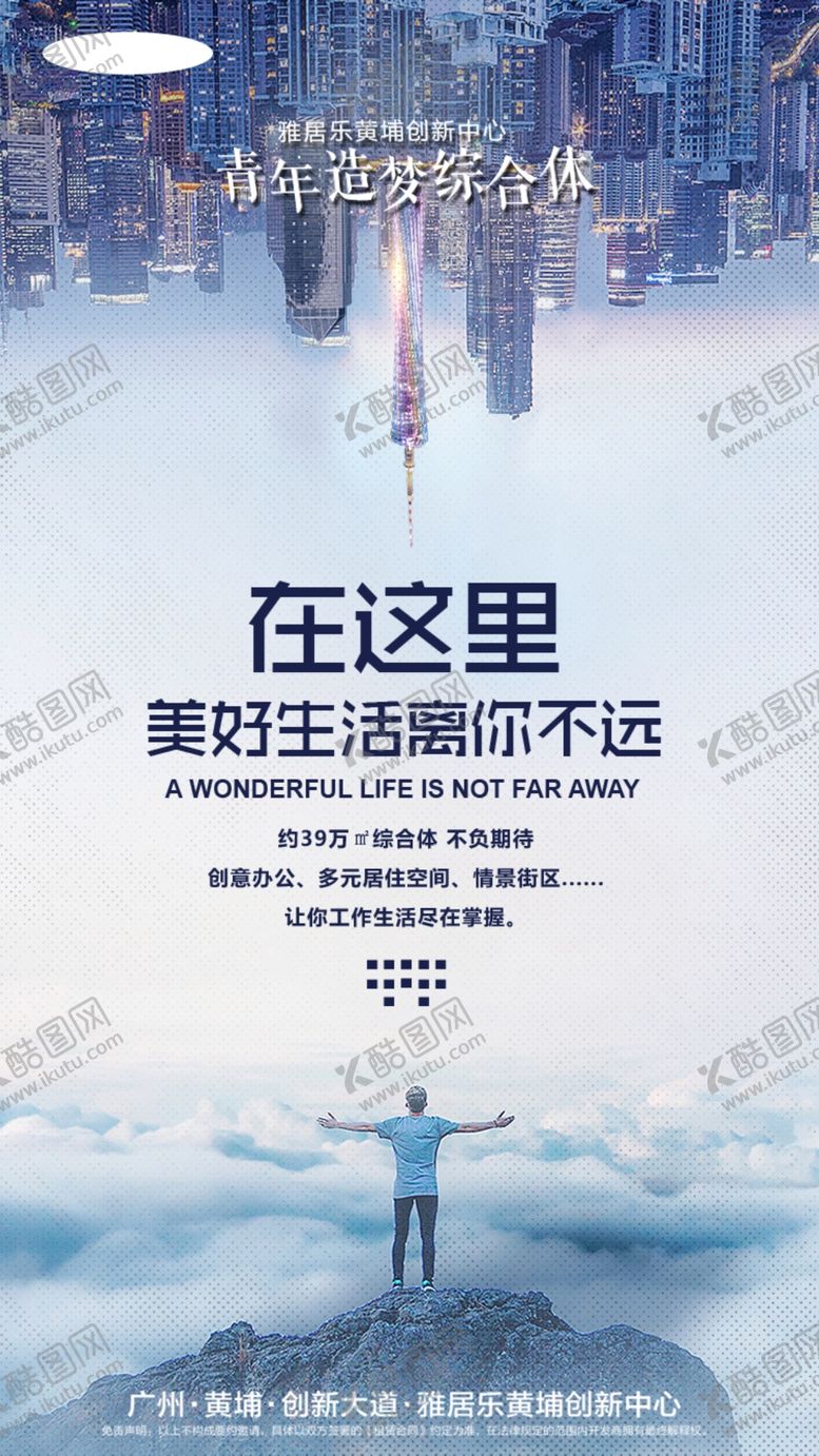 编号：25031610111838335240【酷图网】源文件下载-刷屏稿