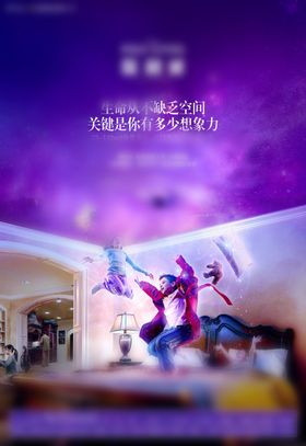 海报设计