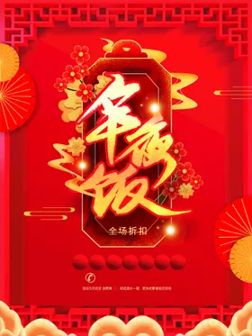 菜单