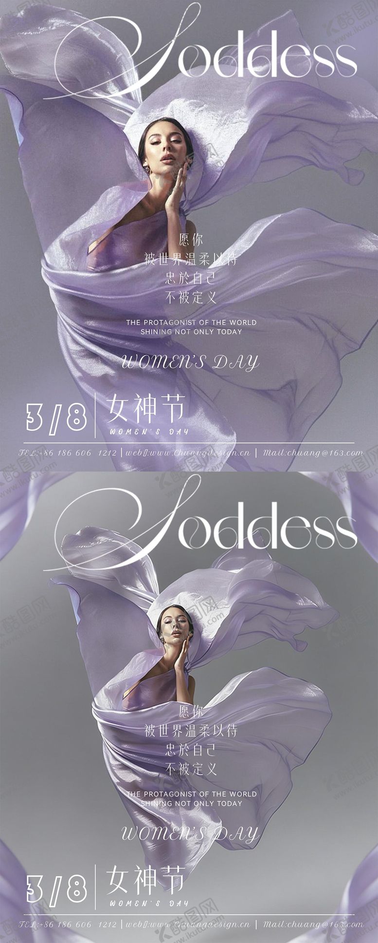 编号：99771903060210504238【酷图网】源文件下载-三八妇女节