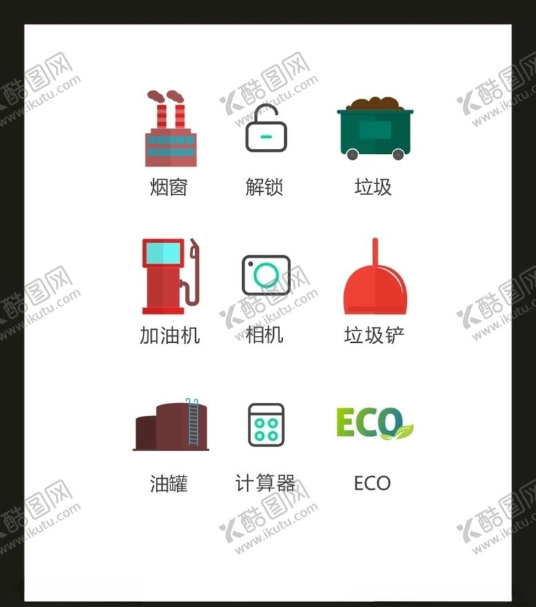 编号：57466305051538155932【酷图网】源文件下载-LOGO标识VI