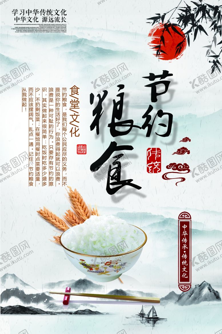 编号：77111106161127189726【酷图网】源文件下载-餐饮美食