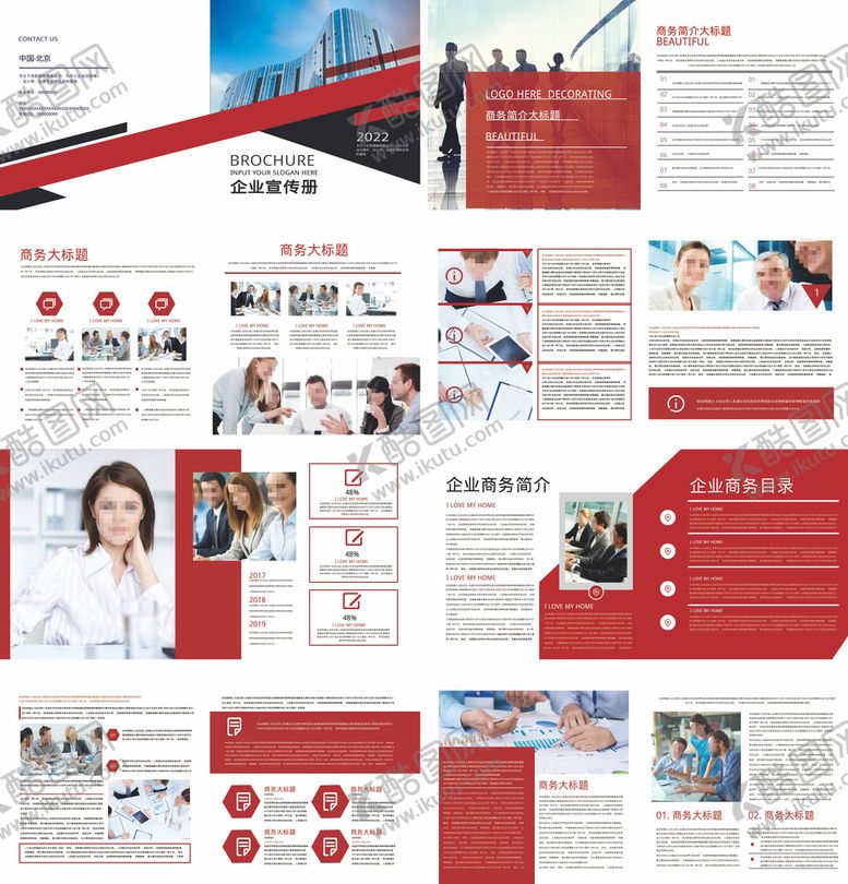 编号：85961209190758158649【酷图网】源文件下载-企业画册