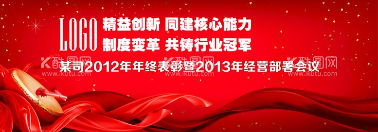 编号：80162711250814026371【酷图网】源文件下载-公司制度牌 