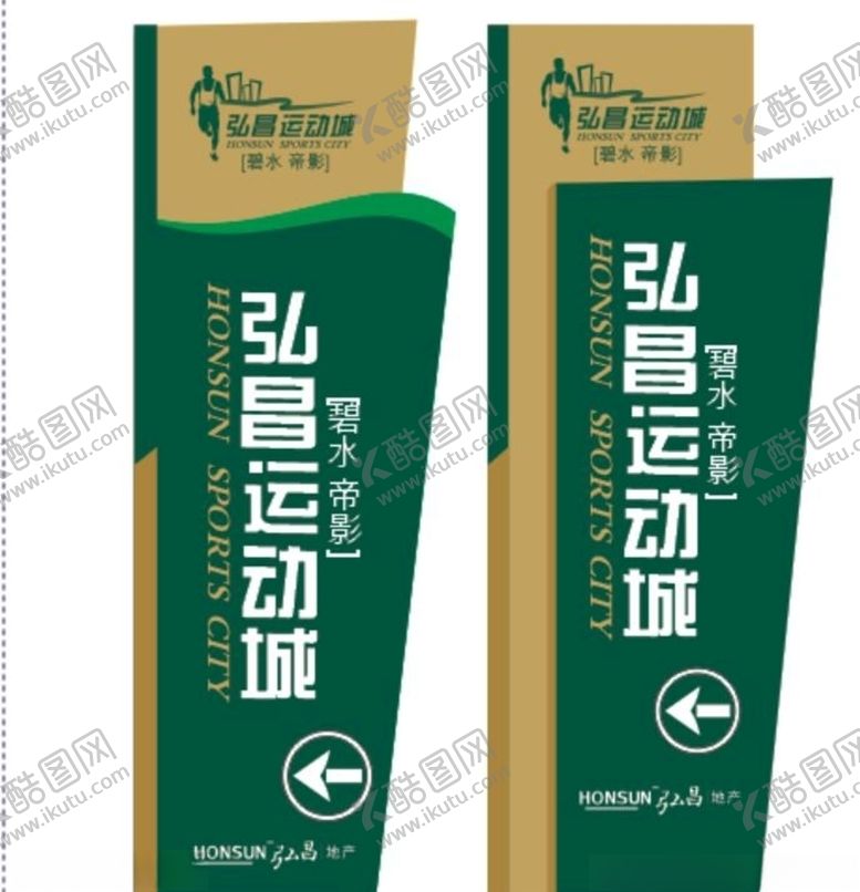 编号：20597210041134041565【酷图网】源文件下载-VI导视系统