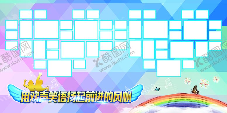 编号：91725809231512136170【酷图网】源文件下载-心形照片墙