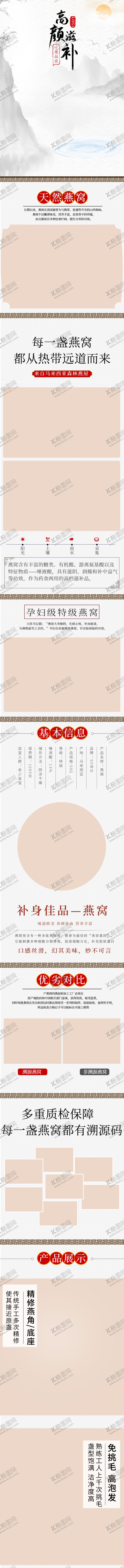 编号：14983105190401426951【酷图网】源文件下载-水墨海报素材毛笔画素材墨迹