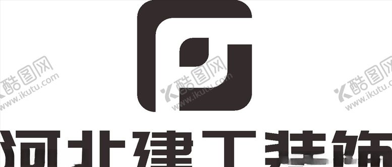 编号：12700906280046475188【酷图网】源文件下载-河北建工装饰LOGO标志
