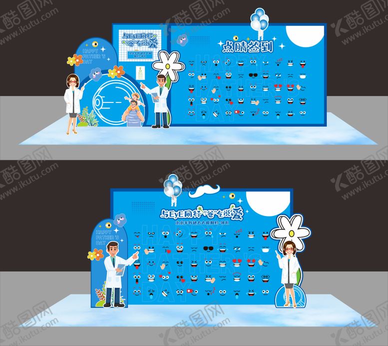 编号：20945512132105444761【酷图网】源文件下载-美陈打卡