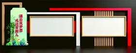 宣传栏