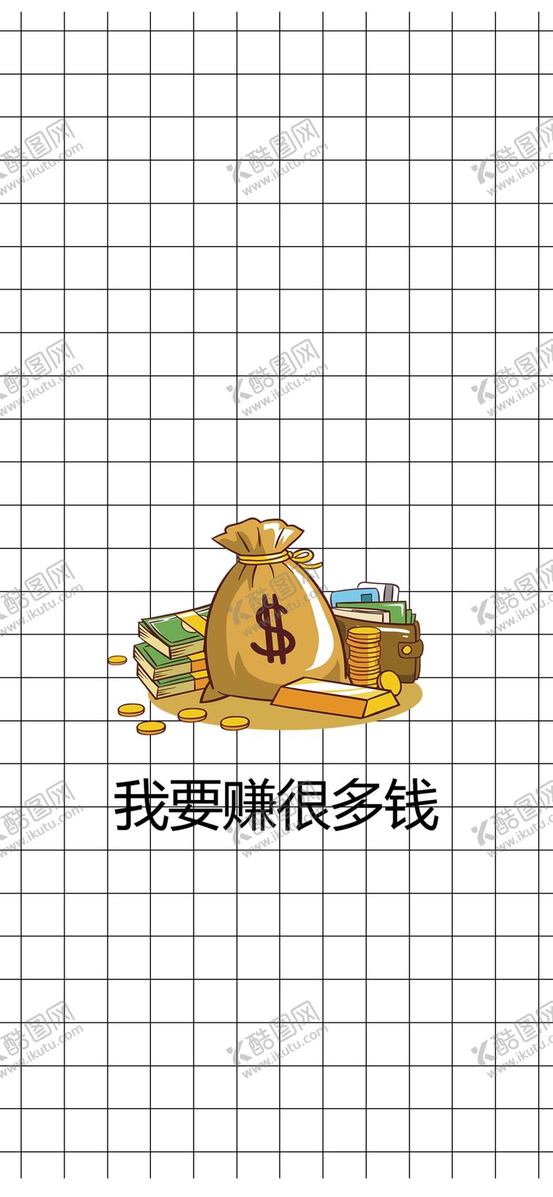 编号：11751306170923466092【酷图网】源文件下载-手机壁纸