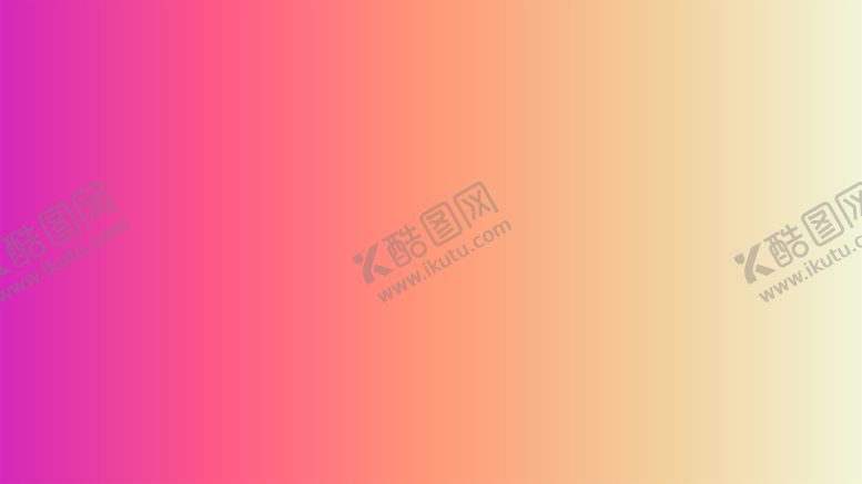 编号：70930602011016231133【酷图网】源文件下载-渐变背景素材