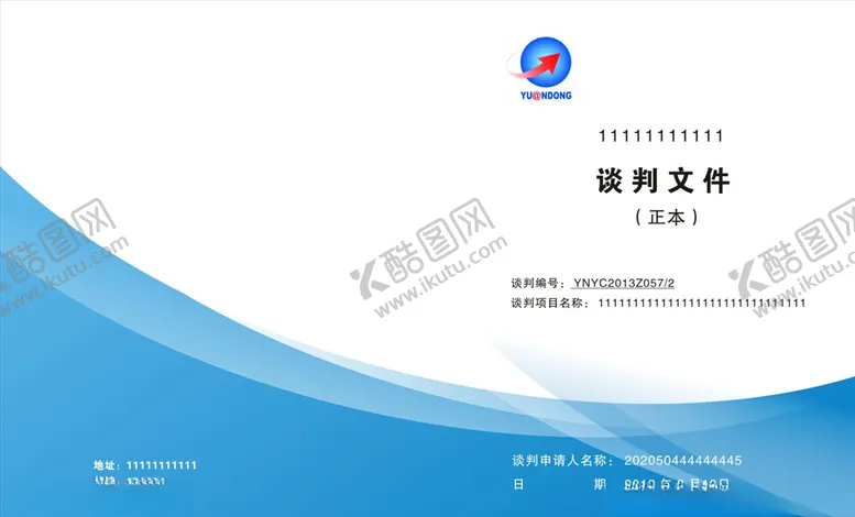 编号：76266005050049371284【酷图网】源文件下载-画册封面