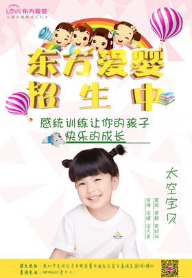 开业单正面