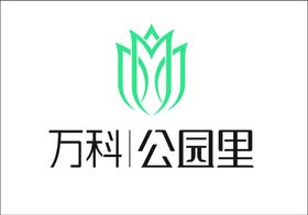 万科公园里房地产