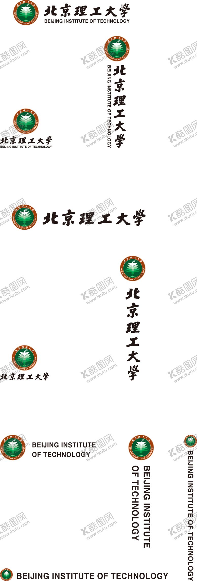 编号：65133809250032309493【酷图网】源文件下载-大学标志标识图标装饰素材