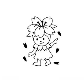 花仙子