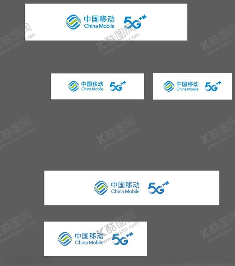 编号：61734106151437203310【酷图网】源文件下载-中国移动