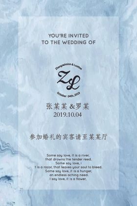 婚礼迎宾牌水晶指示牌