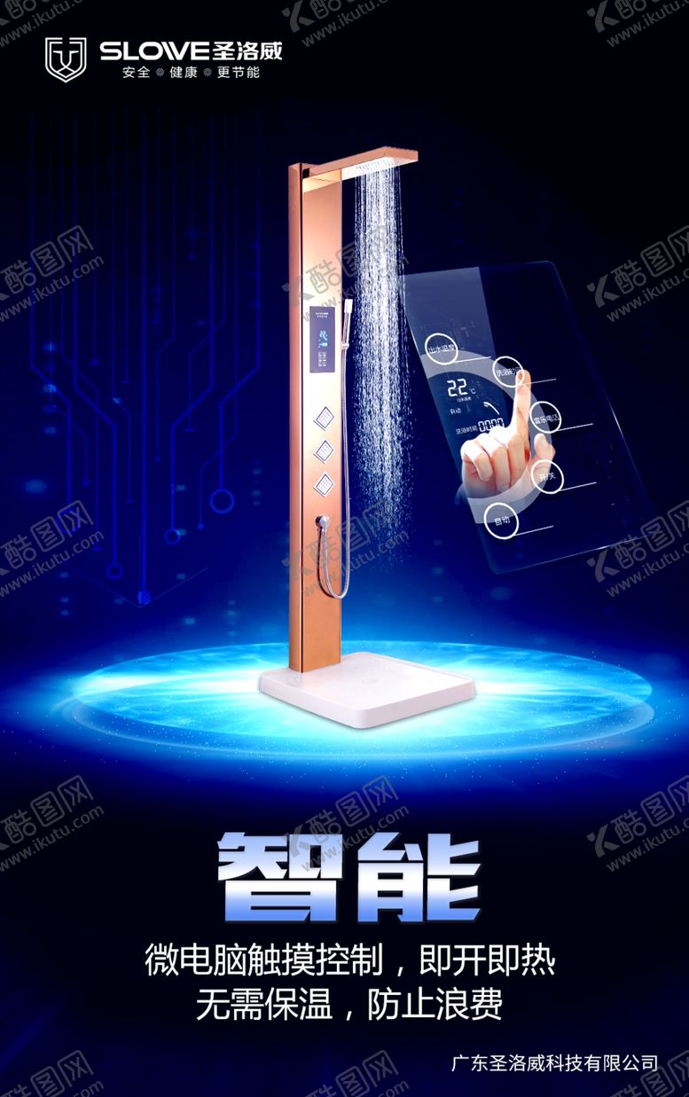 编号：70570809160535399006【酷图网】源文件下载-Q10新品上市