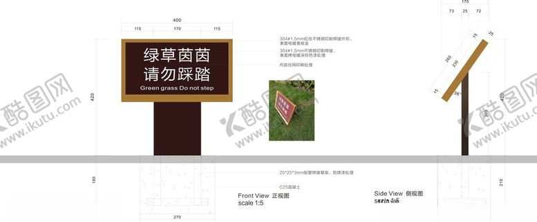 编号：23384801210421306463【酷图网】源文件下载-花草牌