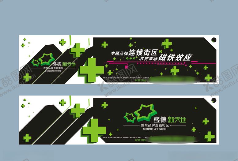 编号：42387710230454425789【酷图网】源文件下载-地产房产广告