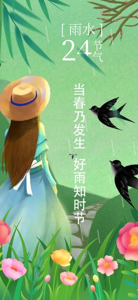 童话风森林中的动物与花朵