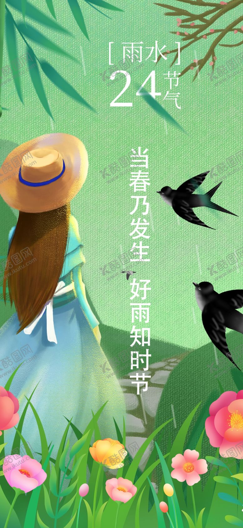 编号：83435904020729433549【酷图网】源文件下载-童话风森林中的动物与花朵