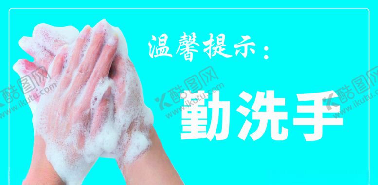 编号：55529709170027593601【酷图网】源文件下载-温馨提示