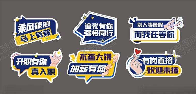 编号：67165804041304196997【酷图网】源文件下载-手举牌加