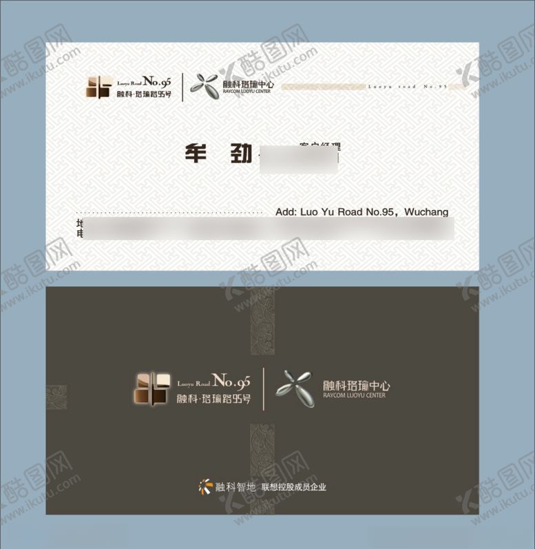 编号：57527609230712571107【酷图网】源文件下载-卡片名片设计