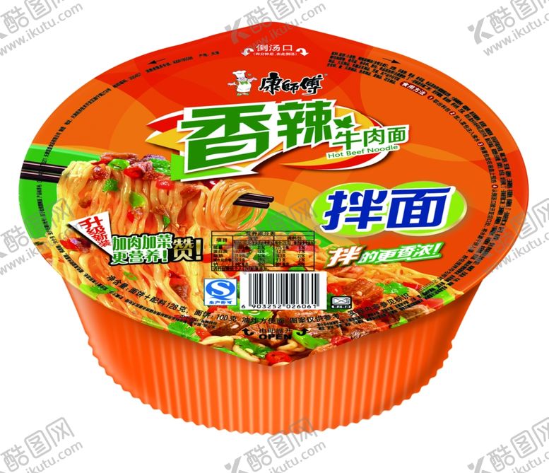 方便面宣传广告煮煮泡条