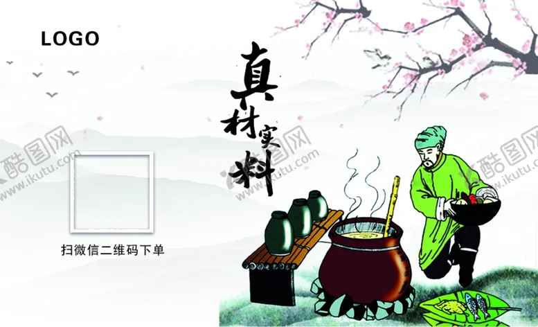 编号：78277804170131455228【酷图网】源文件下载-真材实料名片