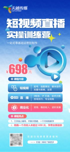 东西号短视频拍摄LOGO