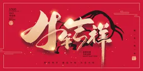 牛年大吉