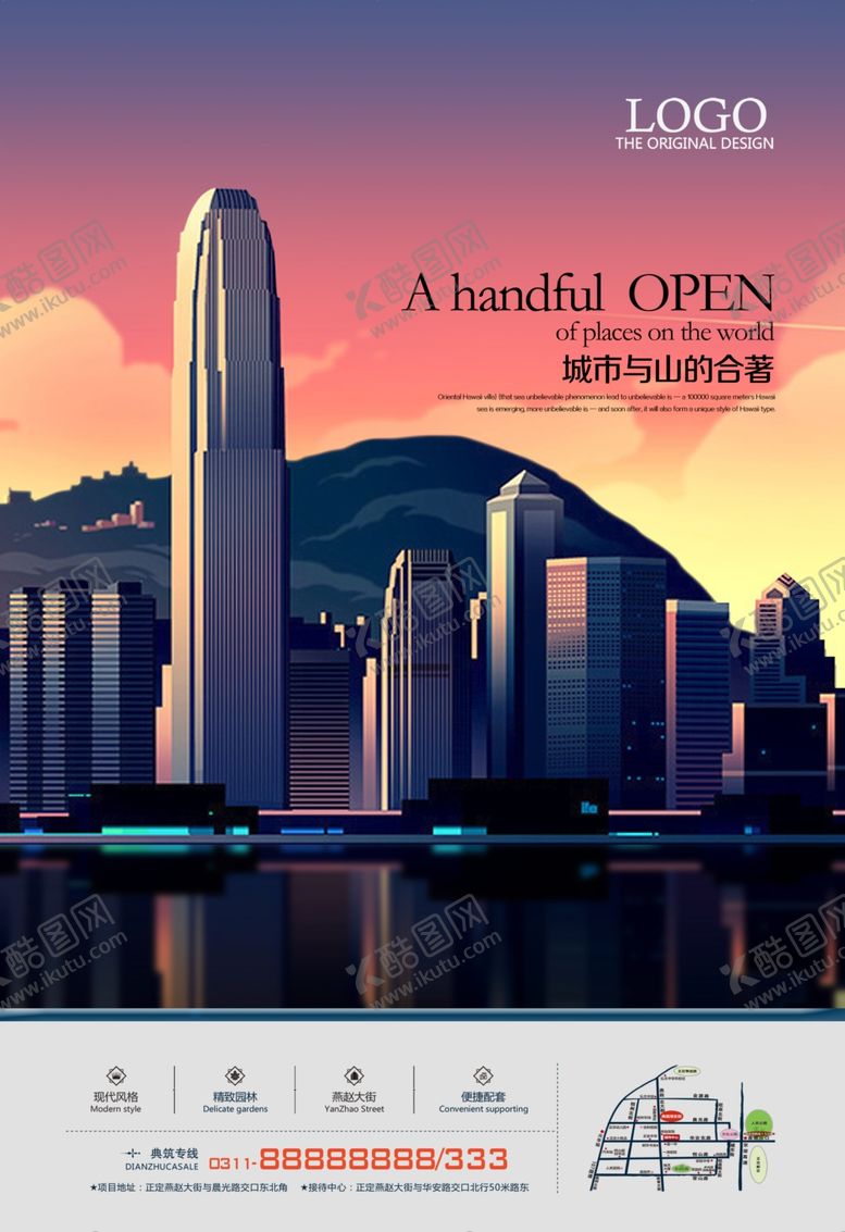编号：22198107131501315518【酷图网】源文件下载-房地产房产