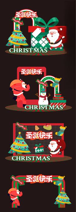 圣诞装饰用品展示