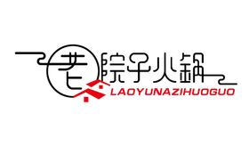 火锅LOGO