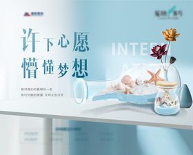 房地产暖场活动陶艺diy活动海报