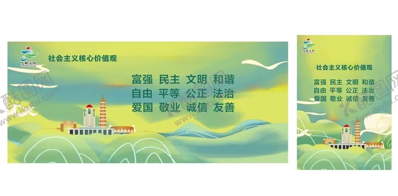 编号：46472202090241228289【酷图网】源文件下载-创文围栏广告